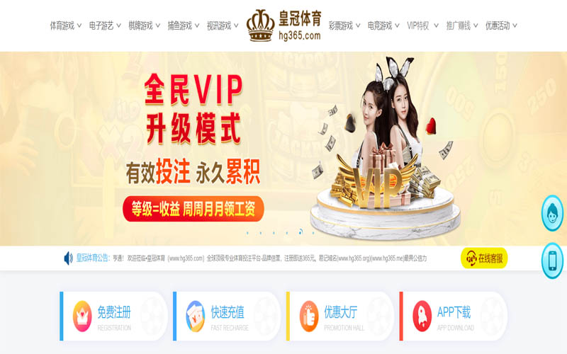 乐竞|乐竞体育下载app体育App下载 – 线上最佳足球买球APP