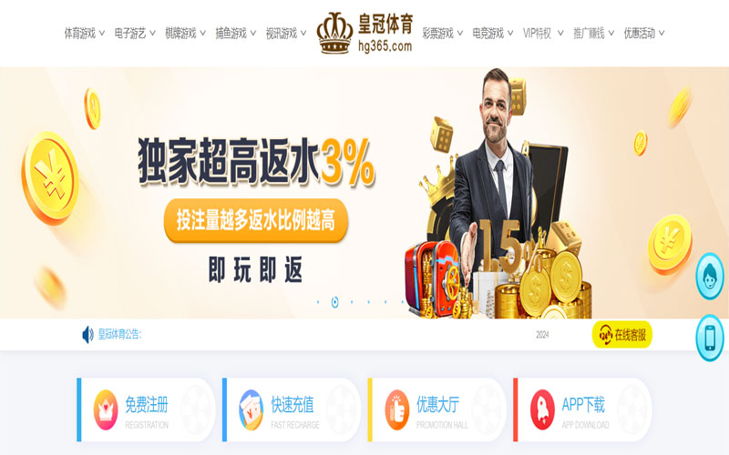 乐竞|乐竞体育下载app的在线体育博彩APP供应商