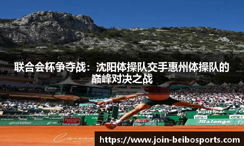 贝博体育登录入口