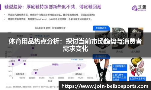 贝博体育登录入口