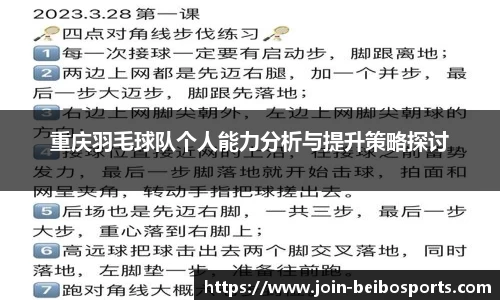 贝博体育登录入口