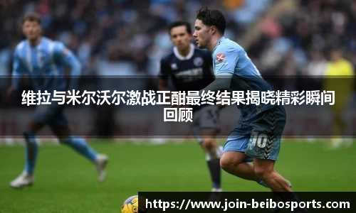 贝博体育平台