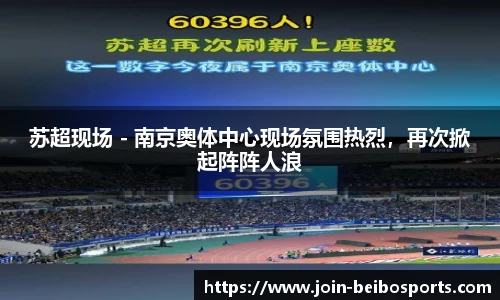 贝博体育